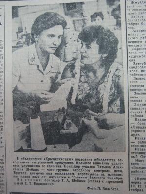 Прикрепленное изображение: IMG_3601.JPG